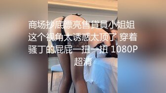 大长腿模特身材女友天天操逼简直是种享受， 女上位啪啪做爱服务大哥，直接口爆给狼友看细节