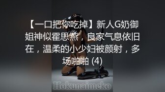 【新速片遞】 漂亮淫妻 老公约三个单男来爱我 玩具插的太暴力痛并快乐着 可惜三个快枪手没有一个到两分钟的说第一次玩人妻太鸡动[489MB/MP4/11:05]