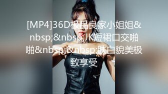 [MP4/ 708M] 被大鸡巴干喷的极品小女人，丝袜情趣激情上位被大鸡巴和道具双重蹂躏骚穴