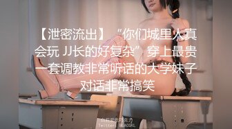 【反差婊子】C罩杯眼镜反差嫩妹【九九】脸穴同框自慰80V (2)