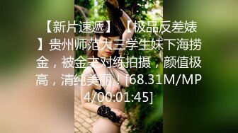 [MP4/404MB]白金泄密 性感高冷高颜值美女反差啪啪泄露