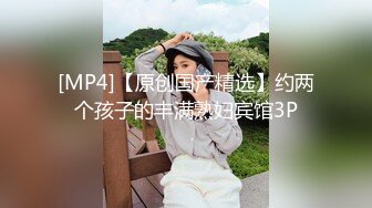 ★最新流出《韩芳语》下班后的情色指导 夏日性感比基尼??全裸无遮！四点全露！