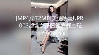 【网红❤️反差婊】饼干姐姐✿ 仙女裙绝美小姨子软嫩粉乳 湿润蜜穴被姐夫玩出白浆 爽操白虎穴中出淫靡正能量