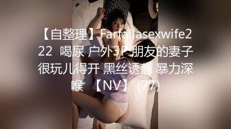 [MP4]极品大长腿外围女 坐在身上揉捏奶子 超近距离视角口交 情趣装开档丝袜，正入抽插猛操