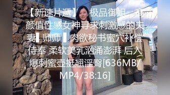 [MP4/346M]4/8最新 楚楚诱人妹子沙发上露脸道具自慰插穴叫声骚的很VIP1196