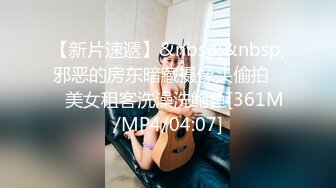 “屁股最近被蚊子咬了”清晰对话搞笑⚫️顶级女模艺校舞蹈生芭蕾舞专业女神重金私拍，露奶露逼翘臀巨乳