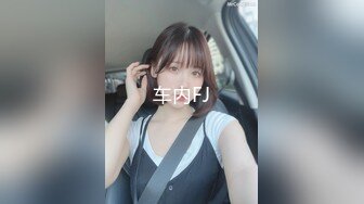 STP15116 高颜值身材一流的美女，试衣间试穿几件还不错的衣裳，突然想要就开始自慰淫荡扣穴，别自慰了我想帮你！