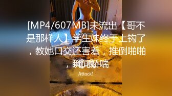 [MP4/354MB]反差大二學妹 很乖很聽話的小學妹 開襠黑絲JK裙酒店約炮，對鏡自拍騷到沒邊，書香氣息