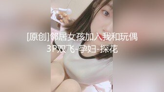 《经典资源✅收藏分享》早期网络疯传的萝莉嫩妹奶霸【吃醋的KK】私拍全集✅貌似当年的大神【混血哥】约过她