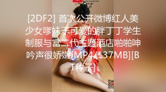 重金定制，快手已永久封停18万粉丰腴大胸反差骚女【欣妹妹】全裸骚舞、抖奶、顶胯各种高潮脸无水完整全套