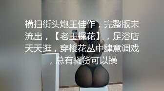 STP30732 精灵耳朵网红美女！激情道具自慰！假屌猛捅湿了一片，大白屁股骑乘位，双指扣入极度淫骚