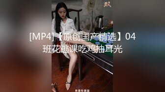 旗袍熟女人妻 先用三个手子进去 慢慢的 身材超丰满 撅着大肥屁屁被无套爆菊花 内射