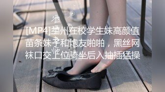 OnlyFans21岁女大学生性奴【kana_channel_1】鞭打强高~电击深喉~虐腹炮机哭惨【87V】 (38)