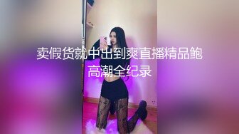 【极品无码】台北小美女捷咪一个人自慰不够爽【上篇】想找一个男人来解馋，结果来了一双，顶级色影【EdMosaic】无码性爱影片460分钟，高清原版