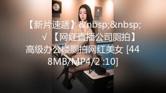 【无码】#OnlyFans_最强高潮变脸王_【Yuahentai】_地铁上被男友吊起来各种操_无套内射