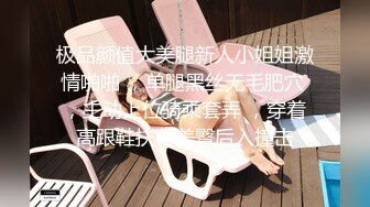 对白淫荡，看19岁女孩如何一步步沦为母狗的