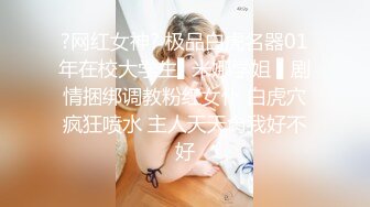 极品稀缺大开眼界,极骚华裔美女,妖媚全裸挡风玻璃前放浪