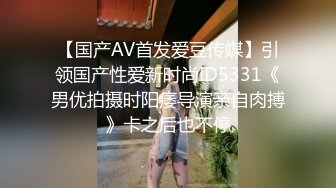 [MP4/820MB]杏吧傳媒 性感女秘書的求職之道