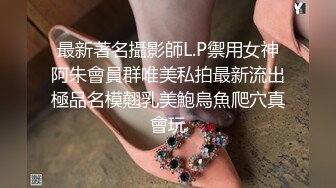 00后清纯学妹〖为君摇〗同学老师眼中的乖乖女私下超级反差 大长腿美少女清纯与风骚并存 水水超多边做边喷