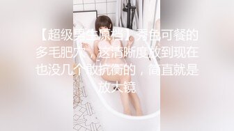 ★☆【极品御姐完美露脸】★☆超淫丝袜母狗『小语』新版私拍爆裂黑丝各种爆操骚逼高潮 (26)