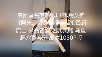 [MP4/2.03G]3-23海外探花月公子约啪长发大眼睛高挑妹子，后入姿势插到底