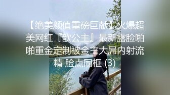 《土豪高价私定❤️露脸福利》清纯美女网红反差小姐姐【5点点】线下私拍，淫声浪语私处特写紫茄子紫薇冒水白浆泛滥撸点超高