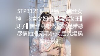 胆子太大了，女神办公！~【奶白兔兔】颜值女神办公室跳蛋+厕所流白浆，同事就在旁边，超刺激 (2)