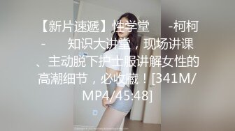 [MP4]STP26924 清纯系天花板！甜美18无敌小萝莉！年纪不大很会玩，水晶假屌插嫩穴，揉搓喷尿湿哒哒 VIP0600