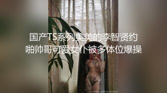 [MP4/ 1.5G] 小哥哥上演舔逼狂魔舌头打转阴蒂和阴道无套大战轻熟女多体位无套内射精液流出来