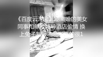 后入开档母狗 慢点请慢点 停停