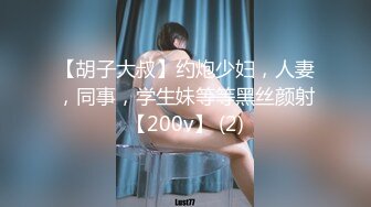 【极品丰臀视觉冲击】顶级Cosplay啪啪后入顶级肥臀大屁股混血美女 无套后入内射流精