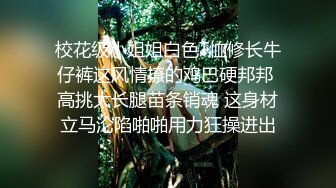 豪放女王羽沫毫無尺度的火辣表演