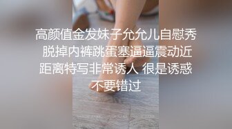 [MP4]STP23948 只搞嫩妹胸前满纹身顶级女神&nbsp;&nbsp;腰细坚挺美乳大长腿&nbsp;&nbsp;简直完美张开腿一顿舔&nbsp;&nbsp;后入猛操&nbsp;&nbsp;妹子