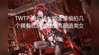 FC2小混混KTV强行侵犯漂亮的美女大学生