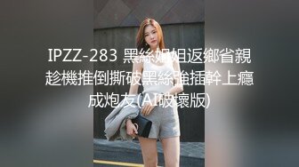 STP33715 顶级校花女神【无花果】道具调教~掐脖子狂操~干血崩了！