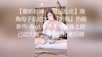 【源码录制】七彩主播【教我的傻弟弟玩】5月19号-6月1号直播录播⚛️淫荡小少妇各种姿势啪啪⚛️男主吃药提升战力⚛️【49V】 (14)