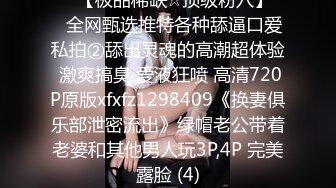 韩国19禁BJ【rkawk0702】抹油裸舞~抖胸性感~露点【84V】 (11)