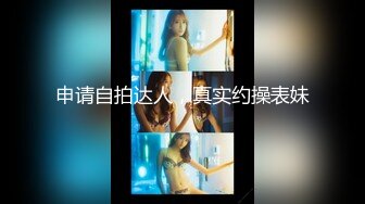 [MP4/501MB]【屌哥寻花】重金2000一炮，约操高颜值外围女神，征服这种高冷范的格外刺激，超清