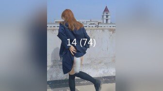 14 (74)