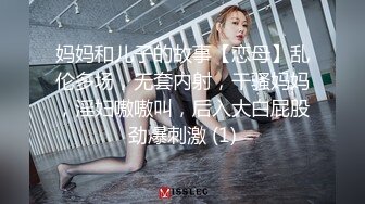 ED Mosaic E奶美甲师报复男友 疯狂与3男大乱斗