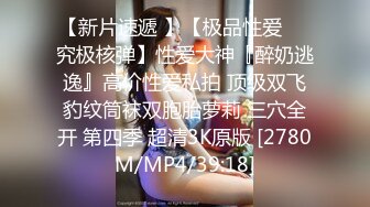 STP29071 肉欲系气质美女！大奶肥臀小秀一波！掏出奶子揉捏，屁股又翘又大，毛毛杂乱骚穴特写，浪叫呻吟不断