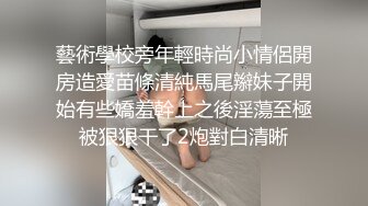 九月最新流出魔手☛外购极品厕拍前景偷拍酒吧无毛靓妹仔细看着自己尿尿