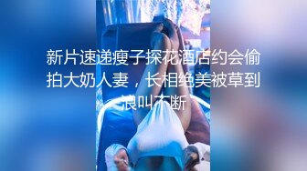 邪恶二人组下药迷翻身材不错的美少妇带回酒店换上黑丝各种姿势啪啪啪[MP4/3000MB]