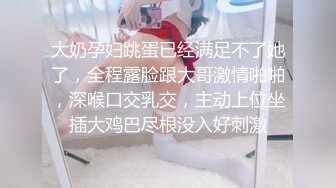 [MP4]18岁良家兼职小妹妹 包夜干到爽 沙发近景抠穴摸胸 肉肉少女胴体诱惑无限