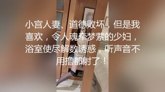 对渔网袜女友开操