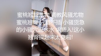 【新片速遞】难得一见超嫩馒头逼！超棒身材细腰美乳！淫语骚话不断，掰穴特写假屌骑坐，这逼堪称名器[903MB/MP4/02:08:47]