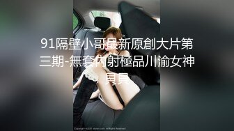 [MP4]初恋般的感觉 超级清纯完美身材女神 坚挺白嫩美乳 白色丝袜跳蛋震穴 嘴里含着牛奶嘴角流出