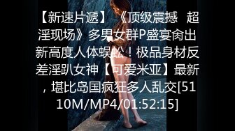 [MP4]STP25060 近日下海大学生小姐姐，猫女郎装扮，170CM九头身，吊带睡衣乳夹小铃铛，黑丝美腿无毛肥穴，自摸阴蒂表情一脸淫荡 VIP2209