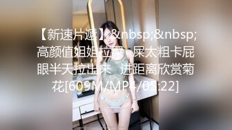 酒店偷拍神似唐嫣小美女与男友嬉闹 被男友又舔又操女的叫的骚