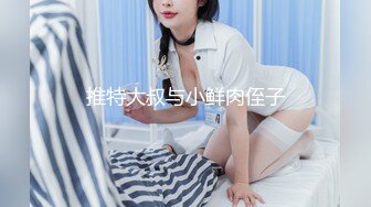 [MP4/ 1.27G]&nbsp;&nbsp;EMOT-017 完全主觀享受和柊木楓的新婚生活[中文字幕]